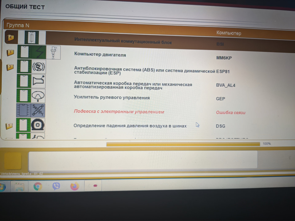 Даркнет официальный сайт на русском