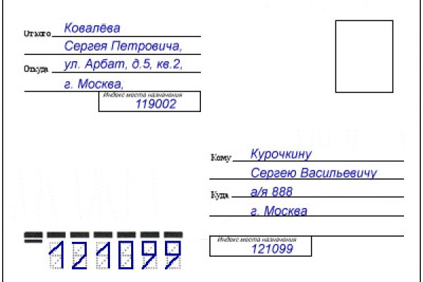 Ссылка на кракен kr2web in