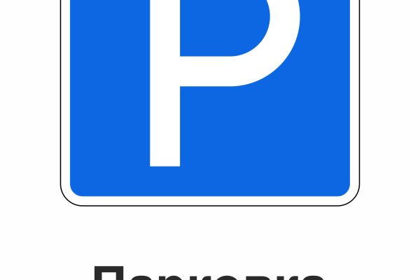 Darknet как войти
