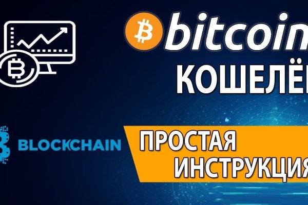 Зайти на кракен без тора