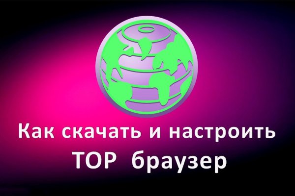 Кракен с айфона