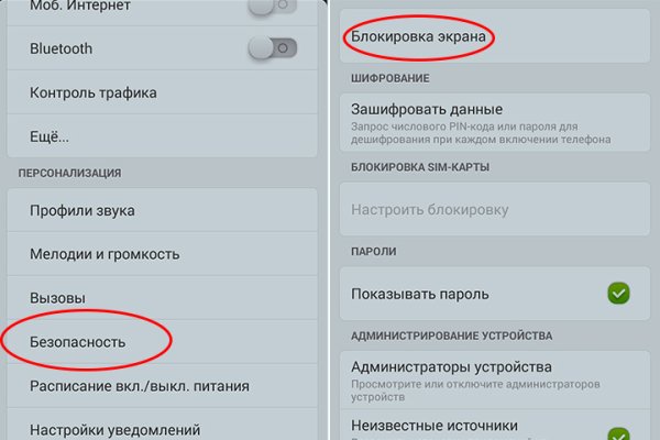 Кракен ссылка pw