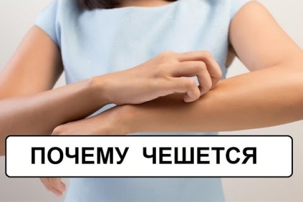 Что продает кракен