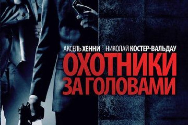 Магазины с наркотиками