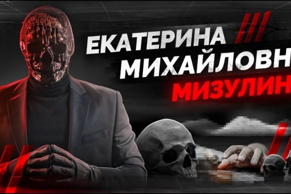 Gidra магазин