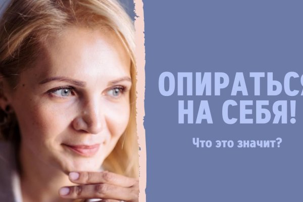 Кракен даркнет купить