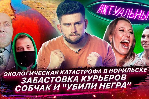 Сайт кракен гидра
