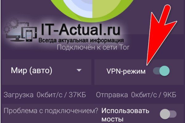 Кракен маркет только через тор скачать