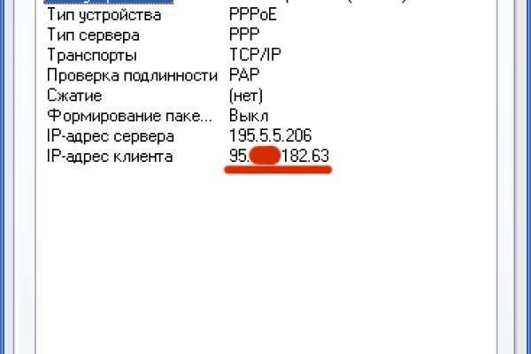 Кракен сайт что это