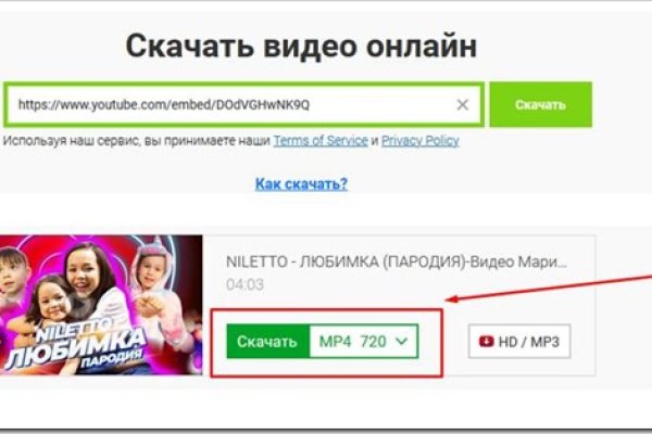 Кракен наркота что это
