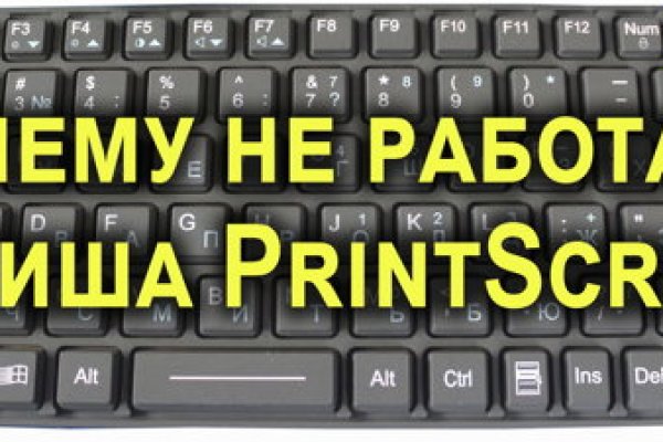 Где найти рабочую ссылку на кракен