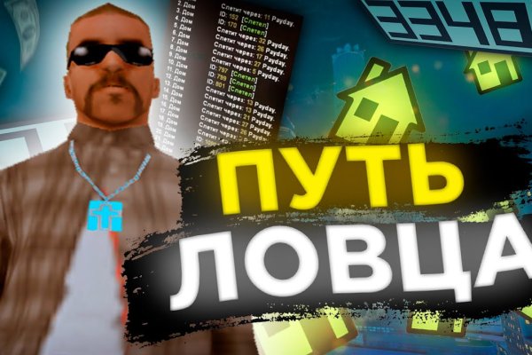 Как зайти на кракен дарк