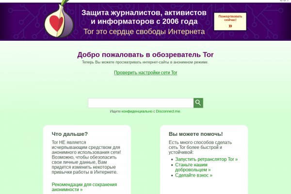 Кракен ссылка германия