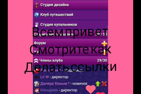 Кракен ссылка настоящая
