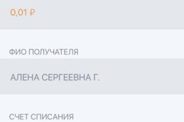 Официальный сайт даркнета