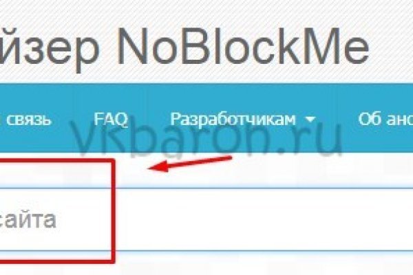 Купить наркотики онлайн