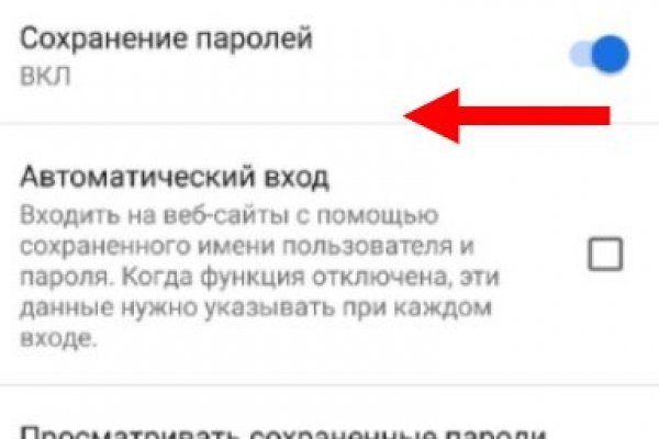 Ссылка на кракен тор браузер