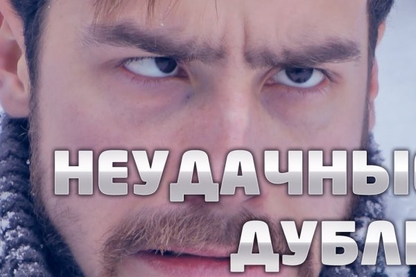 Рабочие ссылки и зеркала кракен