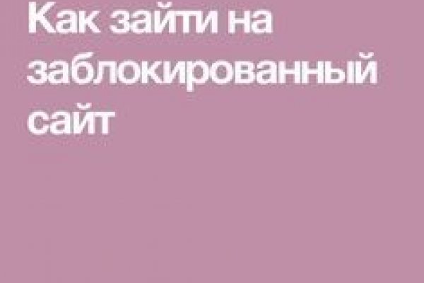 Кракен зеркало на сайт