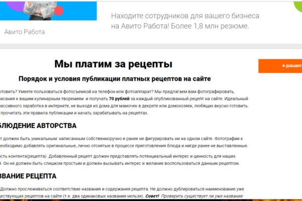 Кракен наркоторговец