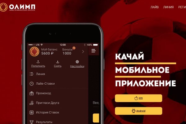 Как зарегистрироваться на кракене из россии