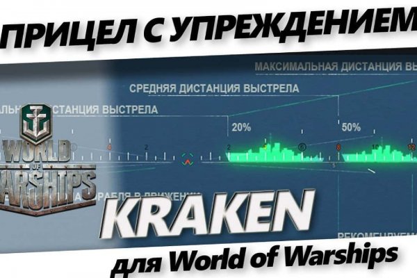 Kraken новая ссылка