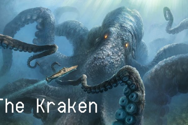 Кракен 16 at