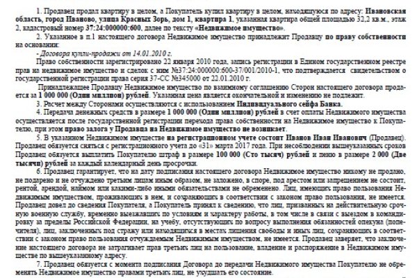 Ссылка на кракен тг