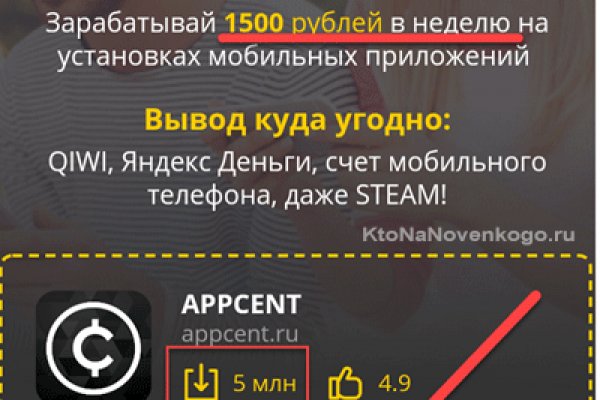 Даркнет кракен отзывы о платформе