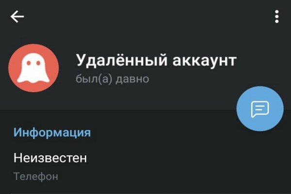 Значок кракена маркетплейса