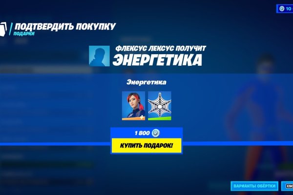 Кракен орг