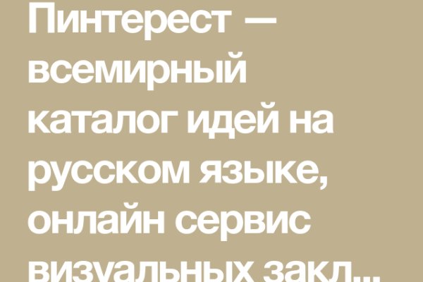 Кракен невозможно зарегистрировать пользователя