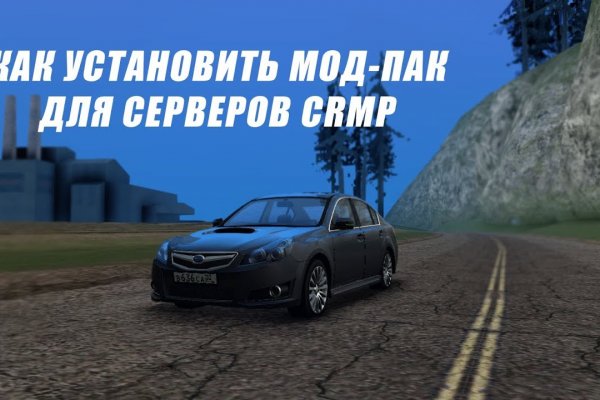 Кракен ссылка москва