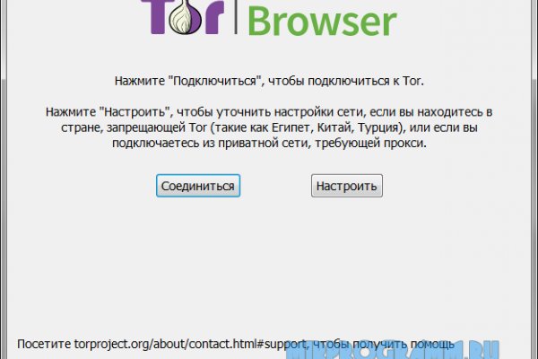 Kraken это современный маркетплейс