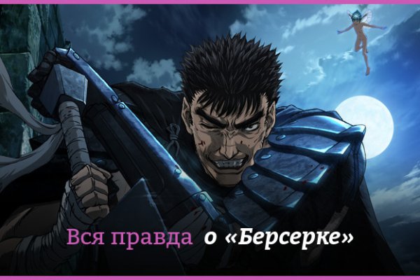Kraken 19 at сайт