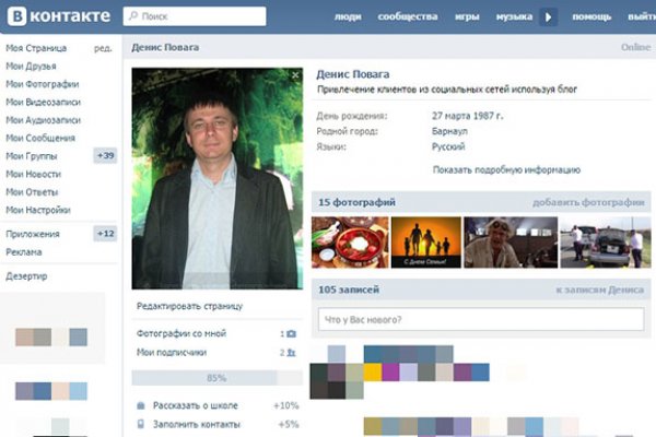 Нарко магазин кракен