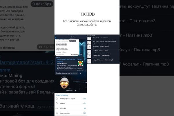 Кракен мага