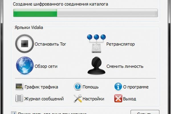 Услуги даркнета