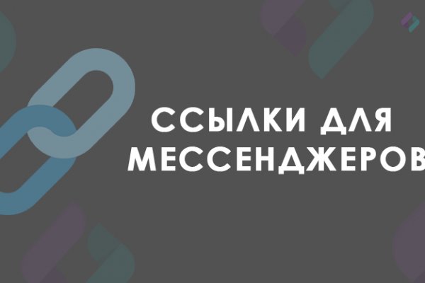 Восстановить аккаунт на кракене