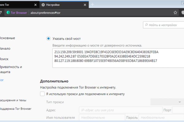 Кракен даркнет официальный
