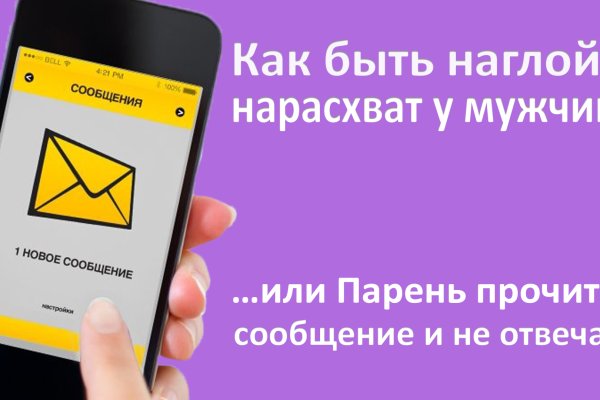Сайт кракен официальный ссылка onion
