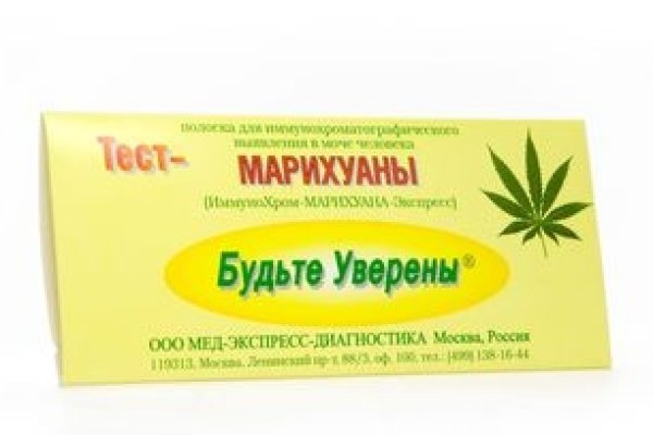 Кракен ссылка store