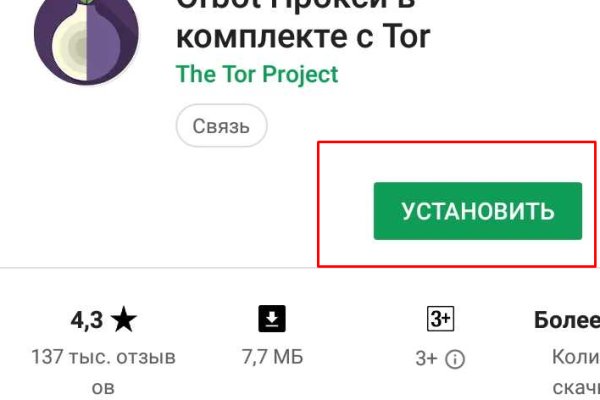 Что продают в кракен маркете