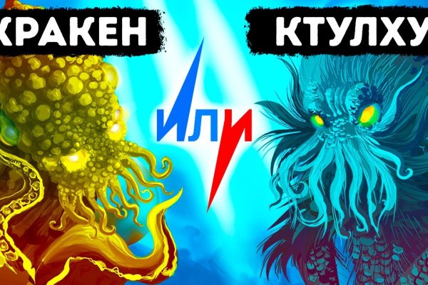 Ссылка на кракен onion kraken dark link