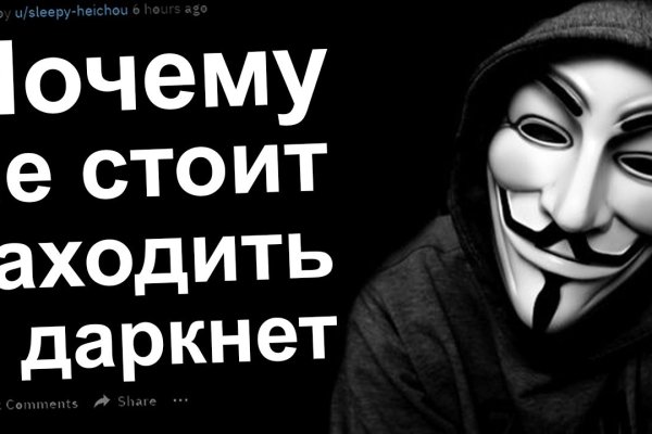 Кракен даркет
