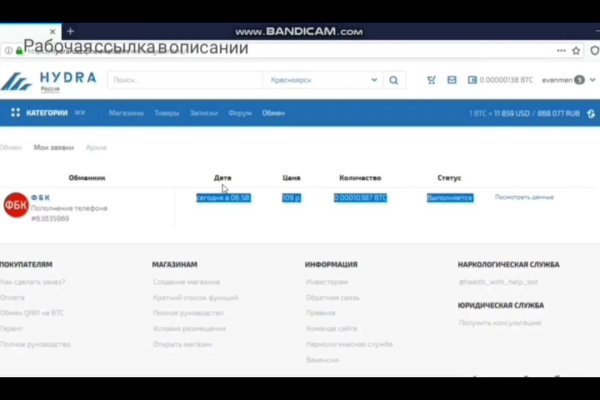 Найти зеркало кракена