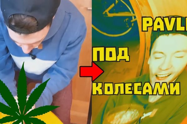 Кракен пишет пользователь не найден