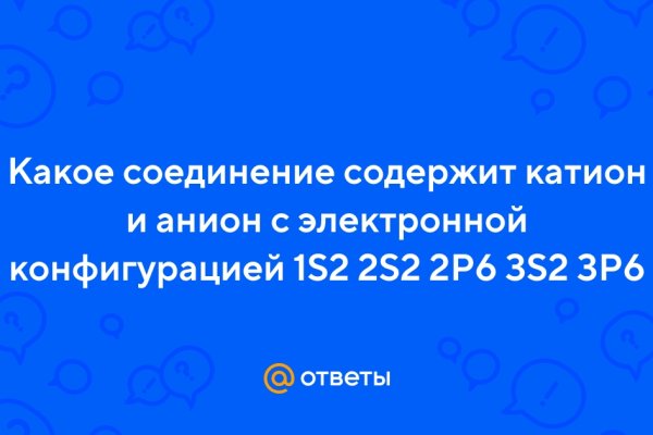 Ссылка на кракен тор kr2web in