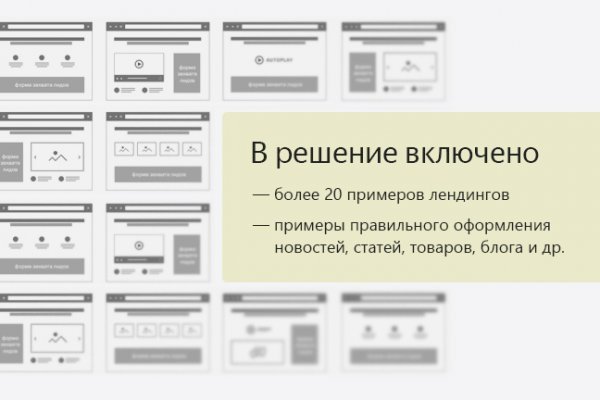 Адрес кракен в тор