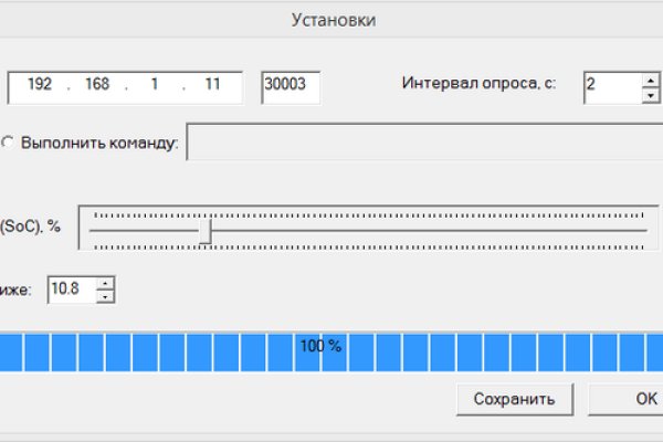 Кракен настоящее зеркало